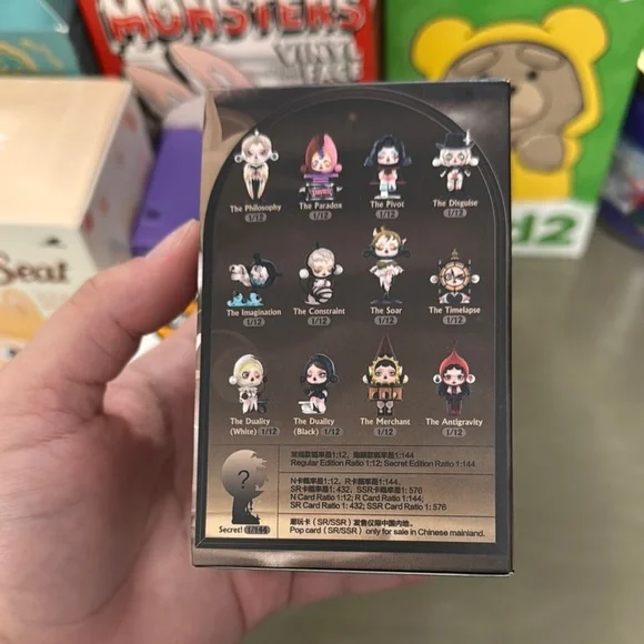 Skullpanda Image of Reality BLIND BOX SEALED - Picture 2 of 5